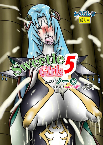 Download Sweetie Girls 5