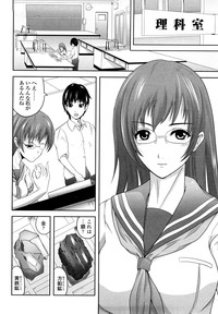 Download Rikei Kanojo