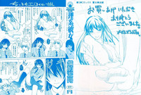 Download Rikei Kanojo