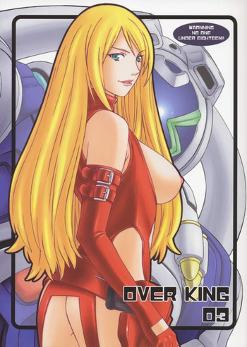 Download Over King 03