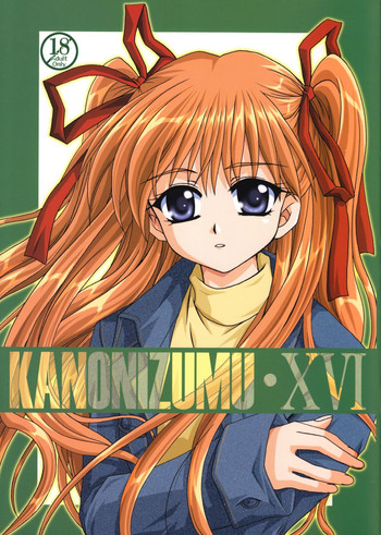 Download KANONIZUMU XVI