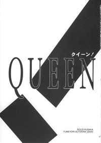 Download Queen