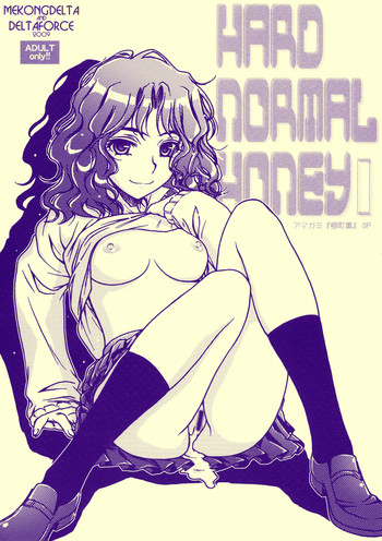 Download HARD NORMAL HONEY