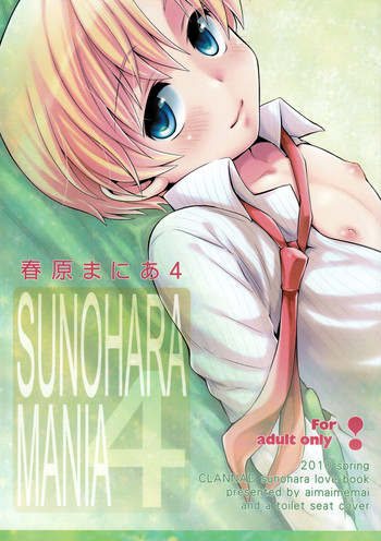 Download Sunohara Mania 4