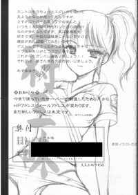 Download Shibamura Zanmai