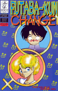 Download Futaba-kun Change Vol.1