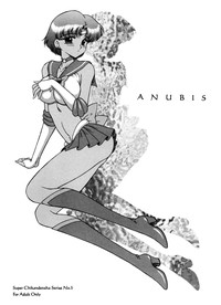 Download Anubis