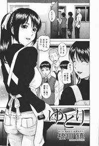 Download Comic Shingeki 2008-01