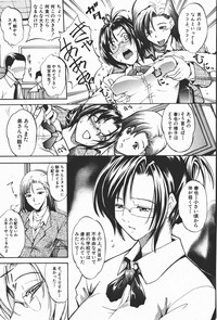 Download Comic Shingeki 2008-01