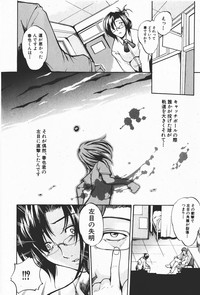 Download Comic Shingeki 2008-01