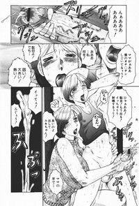 Download Comic Shingeki 2008-01