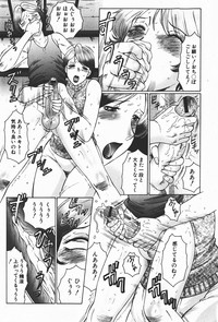 Download Comic Shingeki 2008-01