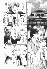 Download Comic Shingeki 2008-01