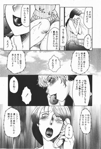 Download Comic Shingeki 2008-01