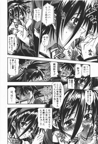 Download Comic Shingeki 2008-01