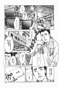 Download Comic Shingeki 2008-01