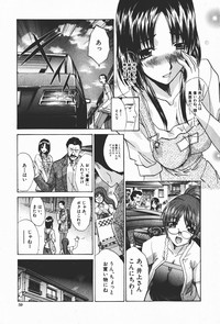 Download Comic Shingeki 2008-01