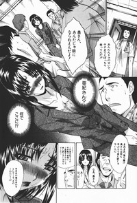 Download Comic Shingeki 2008-01