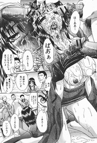 Download Comic Shingeki 2008-01