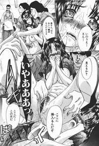 Download Comic Shingeki 2008-01