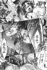 Download Comic Shingeki 2008-01