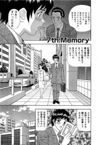 Download Ai No Memory