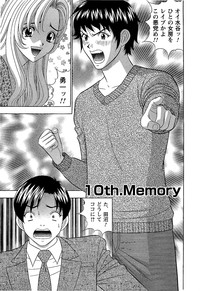 Download Ai No Memory