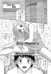 Download Ai No Memory