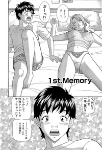 Download Ai No Memory