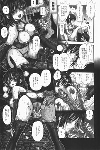 Download COMIC GEKI-YABA Vol. 01