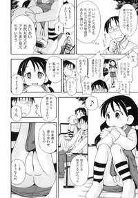 Download Comic ino. 07