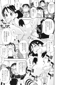 Download Comic ino. 07