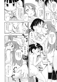 Download Comic ino. 07