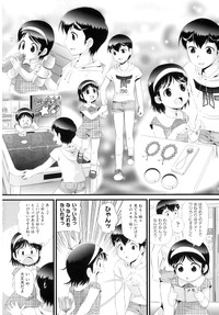 Download Comic ino. 07