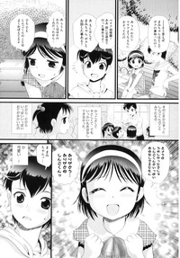 Download Comic ino. 07