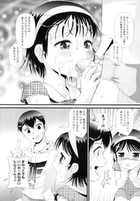 Download Comic ino. 07