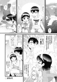 Download Comic ino. 07