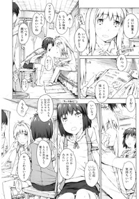 Download Comic ino. 07