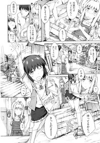 Download Comic ino. 07