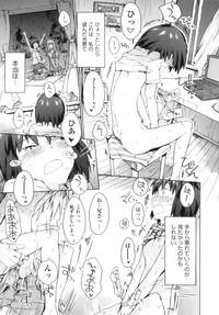 Download Comic ino. 07