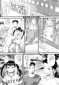 Download Comic ino. 07