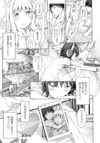 Download Comic ino. 07