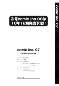 Download Comic ino. 07