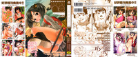 Download Comic ino. 07