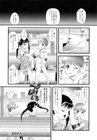 Download Comic ino. 07