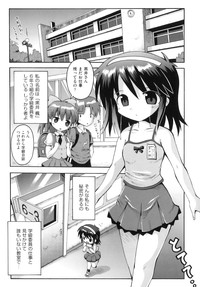 Download Comic ino. 07