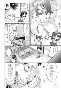 Download Comic ino. 07