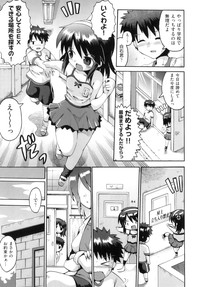 Download Comic ino. 07