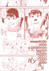 Download Comic ino. 07