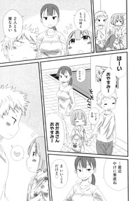 Download Comic ino. 07